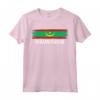 Mauritania Bandiera Nome Orgoglioso Mauritanians Come Mauritania Maglietta - Leggera e Classica - Ideale per Mostrare il Patriottismo