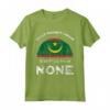 Metà Mauritana è Meglio di Nessuna - Repubblica di Mauritania Maglietta Orgoglio Nazionale - Design Unico per T-shirt