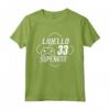Livello 33 Superato Uomo 33 Anni - Compleanno Maglietta Regalo per 33° Compleanno - Idee Regalo Uomo 33 Anni