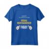 Questo è l'Aspetto di un Visual Merchandiser Figo! - Maglia a Manica per Regalo Compleanno o Festa - Idea Regalo Originale Visual Merchandiser