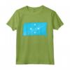Camicia Micronesia Flag - Maglietta Orgoglioso della mia Micronesia - Ideale come Regalo per Appassionati di Micronesia