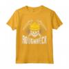 Minatore di Carbone Roughneck - T-shirt Estrazione del Carbone - Perfetta come Regalo di Lavoro