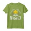 Minatore di Carbone Roughneck - T-shirt Estrazione del Carbone - Perfetta come Regalo di Lavoro