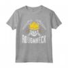 Minatore di Carbone Roughneck - T-shirt Estrazione del Carbone - Perfetta come Regalo di Lavoro
