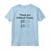 T-Shirt These Are Difficult Times | Funny Music Tshirts Maglietta - Ideale per Musicisti e Appassionati di Musica - Regalo Musicale per Compleanno o Natale