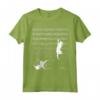 Cats Playing Musical Notes Tshirt Maglietta - Unique Music Lover Cat Tee for Friends and Family