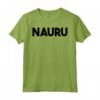 Nauru Maglietta - Regalo Unico per Uomo e Donna - Ideale per Anniversario, Compleanno, Natale