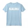 Nauru Maglietta - Regalo Unico per Uomo e Donna - Ideale per Compleanno, Natale, e Altro