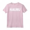 Nauru Maglietta - Regalo Unico per Uomo e Donna - Ideale per Compleanno, Natale, e Altro