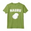 Isolato Bianco Silhouette di Uno - Mappa di Nauru Maglietta - Ideale per Residenti di Yaren, Baiti, Anabar, Uaboe, Ijuw