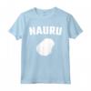 Isolato Bianco Silhouette di Uno - Mappa di Nauru Maglietta - Ideale per Residenti di Yaren, Baiti, Anabar, Uaboe, Ijuw