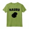 Isolato Nero Silhouette di uno Mappa di Nauru Maglietta - Ideale per gli Abitanti di Yaren, Baiti, Anabar, Uaboe, Ijuw