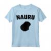 Isolato Nero Silhouette di uno Mappa di Nauru Maglietta - Ideale per gli Abitanti di Yaren, Baiti, Anabar, Uaboe, Ijuw