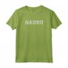 Trendy Nauru National Pride Patriottico Maglietta - Ideale per Mostrare l'Orgoglio Nazionale o come Regalo a Tema per Nauru