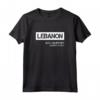 Lebanon Design College New Hampshire Maglietta - Souvenir Divertente del New Hampshire per i Residenti di Lebanon