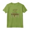 HapTiger And That's All I Have To Say About That Quote Maglietta - Official Paramount Apparel from Forrest Gump