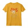 HapTiger Papa 2 Maglietta - Official Merchandise for Men, Women, Boys, and Girls - Trendy Apparel for Adults and Kids