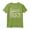 Originale Dal 1953 - Edizione Limitata Anni 71 Compleanno Maglietta - Regalo Divertente e Vintage per Uomo e Donna