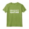 Boicottare Qatar - HapTiger Maglietta per l'Attivismo - Sostieni la Causa con Stile