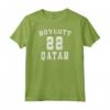 Boycott Qatar - Qatar Spegnere la Maglia del Qatar Maglietta - Sostieni i Diritti Umani con Stile