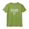 Qatar AF Pride - Divertente Maglietta Tematica Qatar - Ideale per Vacanze ed Eventi