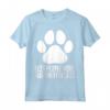 Less People More Ragamuffin Cats - Funny Ragamuffin Cat T-shirt for Cat Lovers - Ideal Gift for Birthdays