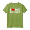 Amo il mio Hui-seo - Maglietta Vintage 'I Love My Hui-seo' - Ideale per gli Amanti dei Cani