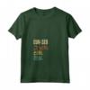Donna Funny Korean First Name Design - Eun-Seo Maglietta con Collo a V - Korean Gift for Men - Unique Eun-Seo Name T-shirt