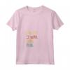 Donna Funny Korean First Name Design - Eun-Seo Maglietta con Collo a V - Korean Gift for Men - Unique Eun-Seo Name T-shirt