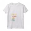 Donna Funny Korean First Name Design - Eun-Seo Maglietta con Collo a V - Korean Gift for Men - Unique Eun-Seo Name T-shirt