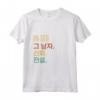 Funny Korean First Name Design - In-Seo Maglietta - Unique Korea Gift for Men - Buy Now