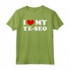 I Love My Ye-seo - Maglietta con Design Vintage per Esprimere Amore - Ideale per Fan di K-pop