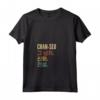 Donna Funny Korean First Name Design - Chan-Seo Maglietta con Collo a V - Perfect Korea Gift for Him