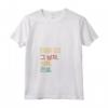 Donna Funny Korean First Name Design - Chan-Seo Maglietta con Collo a V - Perfect Korea Gift for Him
