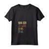 Donna Funny Korean First Name Design - Han-Seo Maglietta con Collo a V - Unique Korean Name Gift for Men