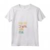 Donna Funny Korean First Name Design - Han-Seo Maglietta con Collo a V - Unique Korean Name Gift for Men
