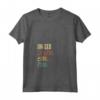 Donna Funny Korean First Name Design - Jin-Seo Maglietta con Collo a V - Unique Korea First Name Gift for Men