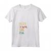 Donna Funny Korean First Name Design - Jin-Seo Maglietta con Collo a V - Unique Korea First Name Gift for Men
