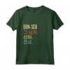 Eun-Seo Funny Korean First Name Design T-shirt - Perfect Korea Gift for Men - Personalized Present for Any Occasion