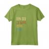Eun-Seo Funny Korean First Name Design T-shirt - Perfect Korea Gift for Men - Personalized Present for Any Occasion