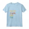 Eun-Seo Funny Korean First Name Design T-shirt - Perfect Korea Gift for Men - Personalized Present for Any Occasion