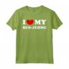 I Love My Seo-Jeong - Maglietta Vintage per Esprimere Amore - Ideale come Regalo Personalizzato