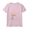 Donna Funny Korean First Name Design - Hyeon-Seo Maglietta con Collo a V - Unique Korea First Name Gift for Men