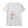 Donna Funny Korean First Name Design - In-Seo Maglietta con Collo a V - Unique Korea First Name Gift for Men Named In-Seo