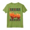Parco Nazionale Africa Adventure Safari Serengeti Maglietta - Wildlife Adventure Shirt for Safari Squad - Souvenir from Tanzania