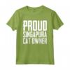 Singapura Mom - Singapura Kitten - Singapuras Maglietta for Cat Lovers - Perfect Gift for Singapura Cat Owners