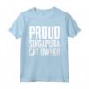 Singapura Mom - Singapura Kitten - Singapuras Maglietta for Cat Lovers - Perfect Gift for Singapura Cat Owners