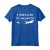 Sint Maarten Saint Martin - Beautiful Maglietta Idea Regalo per Viaggiatori nei Caraibi - Design Unico e alla Moda