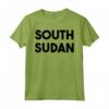 Sudan del Sud Maglietta - Idea Regalo Unica per Uomini e Donne - Perfetta per Anniversari, Compleanni e Natale