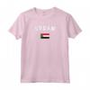 Souvenir per le Vacanze - Orgoglio della Bandiera del Sudan Maglietta - Ideale per amanti del Sudan e Regalo Patriottico